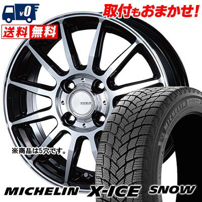 225/40R18 92H XL MICHELIN X-ICE SNOW INFINITY F12 スタッドレスタイヤホイール4本セット 【取付対象】