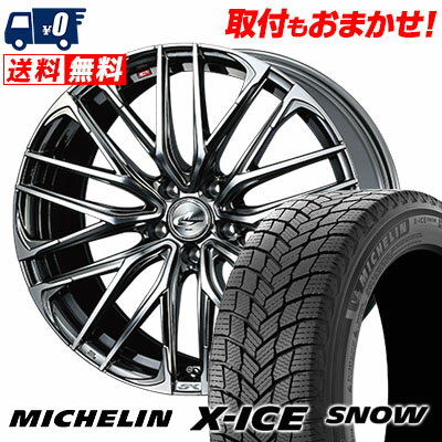 245/45R19 102H XL MICHELIN X-ICE SNOW WEDS LEONIS SK スタッドレスタイヤホイール4本セット 【取付対象】