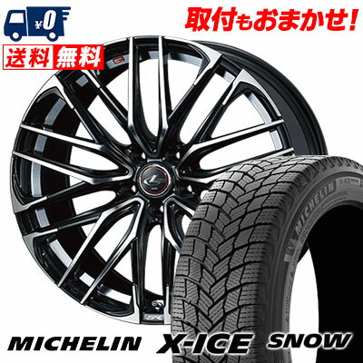205/60R16 96H XL MICHELIN X-ICE SNOW WEDS LEONIS SK スタッドレスタイヤホイール4本セット 【取付対象】