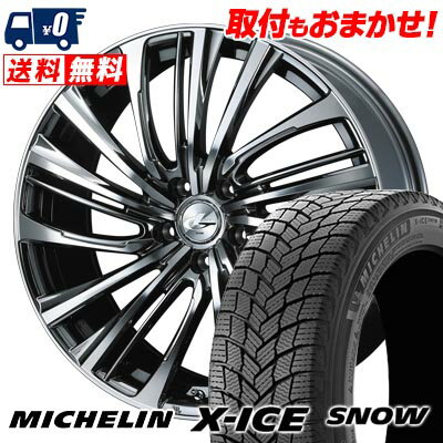205/60R16 96H XL MICHELIN X-ICE SNOW LEONIS FR スタッドレスタイヤホイール4本セット 【取付対象】
