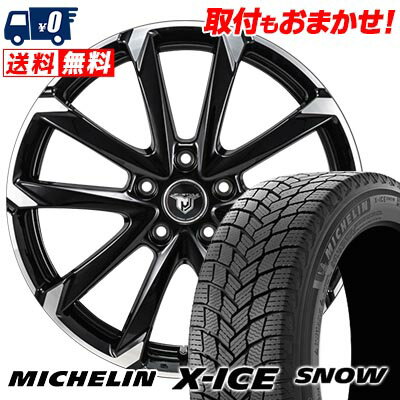 205/60R16 96H XL MICHELIN X-ICE SNOW JP STYLE MJ-V スタッドレスタイヤホイール4本セット 【取付対象】