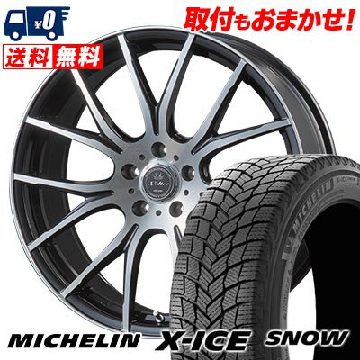 225/40R18 92H XL MICHELIN X-ICE SNOW VOLTEC HYPER MS-7 スタッドレスタイヤホイール4本セット 【取付対象】