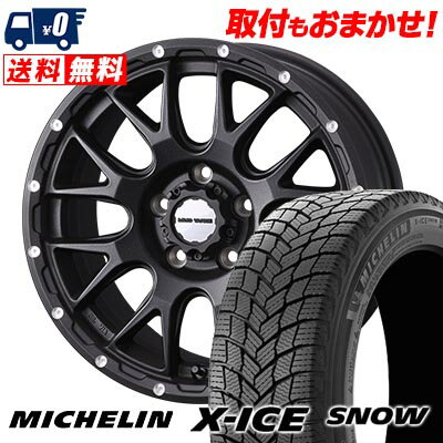 205/60R16 96H XL MICHELIN X-ICE SNOW MUDVANCE 08 スタッドレスタイヤホイール4本セット 【取付対象】