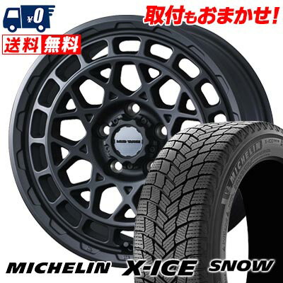 205/60R16 96H XL MICHELIN X-ICE SNOW MUDVANCE X Type M スタッドレスタイヤホイール4本セット 【取付対象】