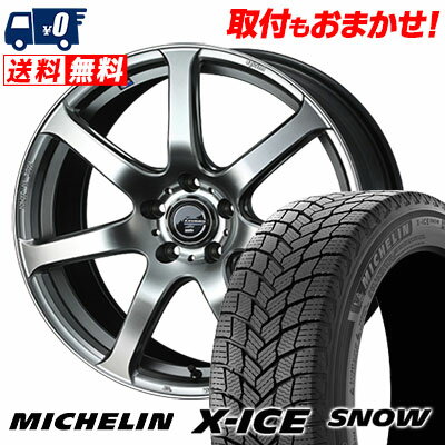 245/45R19 102H XL MICHELIN X-ICE SNOW LEONIS NAVIA 07 スタッドレスタイヤホイール4本セット 【取付対象】