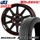 185/65R15 92T XL MICHELIN X-ICE SNOW G SPEED P-05R スタッドレスタイヤホイール4本セット 【取付対象】