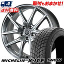 235/40R19 96H XL MICHELIN X-ICE SNOW LONGINUS RE-X スタッドレスタイヤホイール4本セット 【取付対象】