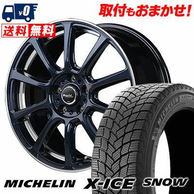 215/55R17 98H XL MICHELIN X-ICE SNOW Rapid Performance ZX10 スタッドレスタイヤホイール4本セット 【取付対象】