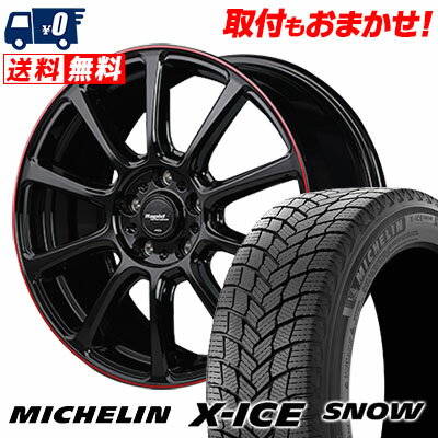 225/50R18 99H XL MICHELIN X-ICE SNOW Rapid Performance ZX10 スタッドレスタイヤホイール4本セット 【取付対象】