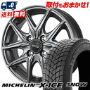 165/70R14 85T XL MICHELIN X-ICE SNOW SIBILLA NEX