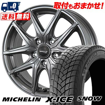 195/60R15 92H XL MICHELIN X-ICE SNOW SIBILLA NEXT F05 スタッドレスタイヤホイール4本セット 【取付対象】