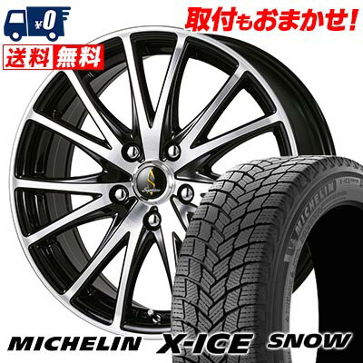 245/45R18 100H XL MICHELIN X-ICE SNOW Septimo G03 スタッドレスタイヤホイール4本セット 【取付対象】