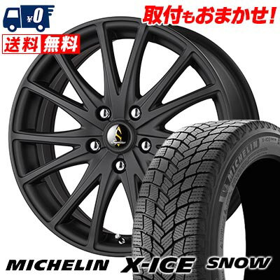 225/60R17 103T XL MICHELIN X-ICE SNOW Septimo G03 スタッドレスタイヤホイール4本セット 【取付対象】