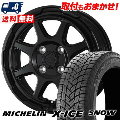 175/65R14 86T XL MICHELIN X-ICE SNOW STADTBERGE スタッドレスタイヤホイール4本セット 【取付対象】