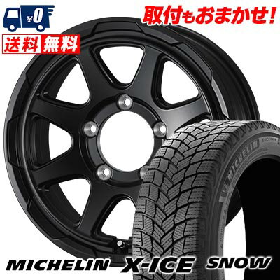 195/60R15 92H XL MICHELIN X-ICE SNOW STADTBERGE スタッドレスタイヤホイール4本セット 【取付対象】