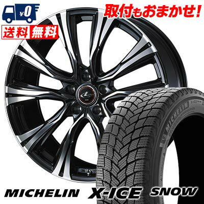 195/65R15 95T XL MICHELIN X-ICE SNOW WEDS LEONIS VR スタッドレスタイヤホイール4本セット 【取付対象】
