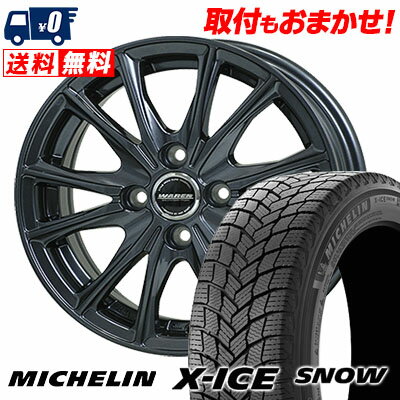 185/65R15 92T XL MICHELIN X-ICE SNOW WAREN W05 スタッドレスタイヤホイール4本セット 【取付対象】