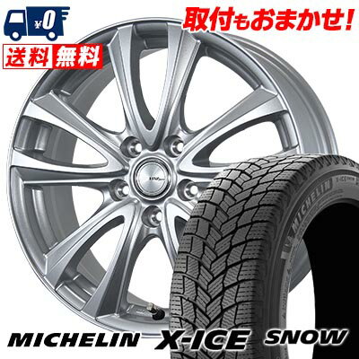 215/45R18 93H XL MICHELIN X-ICE SNOW BW-Sport WT5 スタッドレスタイヤホイール4本セット 【取付対象】