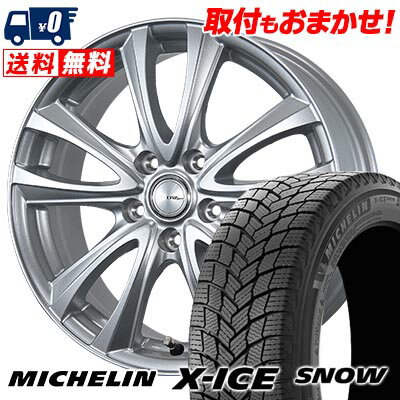 225/45R17 94H XL MICHELIN X-ICE SNOW BW-Sport WT5 スタッドレスタイヤホイール4本セット 【取付対象】
