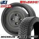 175/65R14 86T XL MICHELIN X-ICE SNOW XTREME]J JOURNEY X^bhX^CzC[4{Zbg ytΏہz