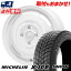 165/70R14 85T XL MICHELIN X-ICE SNOW XTREMEJ JOURNEY åɥ쥹ۥ4ܥå ڼоݡ