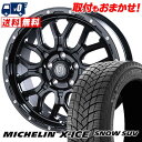 235/65R17 108T XL MICHELIN X-ICE SNOW SUV MUD BAHN XR-800M X^bhX^CzC[4{Zbg ytΏہz