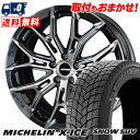 235/55R20 105H XL MICHELIN X-ICE SNOW SUV GALERNA FINURA スタッドレスタイヤホイール4本セット 【取付対...