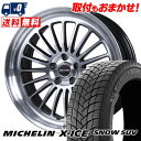 255/50R20 109T XL MICHELIN X-ICE SNOW SUV GEXSIS GF020 スタッドレスタイヤホイール4本セット 【取付対象】