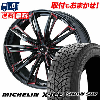 225/55R19 103T XL MICHELIN X-ICE SNOW SUV WEDS LEONIS GX スタッドレスタイヤホイール4本セット 【取付対象】