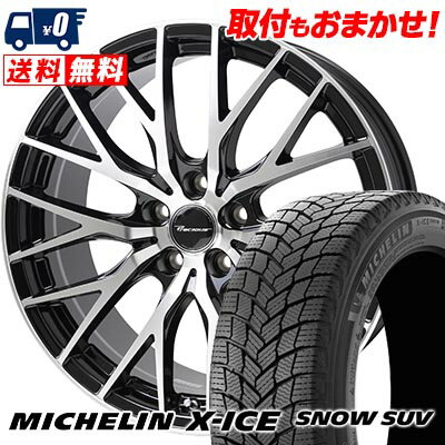 225/55R19 103T XL MICHELIN X-ICE SNOW SUV Precious HM-1 V- スタッドレスタイヤホイール4本セット 【取付対象】