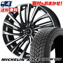255/50R20 109T XL MICHELIN X-ICE SNOW SUV LEONIS FR スタッドレスタイヤホイール4本セット 【取付対象】