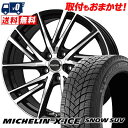 235/65R17 108T XL MICHELIN X-ICE SNOW SUV Laffite LW-06 スタッドレスタイヤホイール4本セット 【取付対象】(2)
