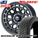 265/55R20 113H XL MICHELIN X-ICE SNOW SUV MUDVANCE X Type M スタッドレスタイヤホイール4本セット 【...