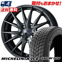 225/55R19 103T XL MICHELIN X-ICE SNOW SUV VELVA SPORT2 スタッドレスタイヤホイール4本セット 【取付対象】