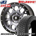 255/50R20 109T XL MICHELIN X-ICE SNOW SUV XTREME-J XJ04 スタッドレスタイヤホイール4本セット 【取付対象...