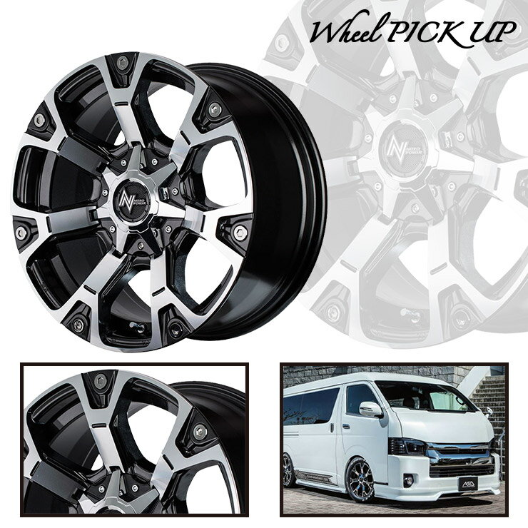 215/65R16 98Q DUNLOP ダンロップ WINTER MAXX 02 WM02 ウインターマックス 02 NITRO POWER WARHEAD ナイトロパワー ウォーヘッド スタッドレスタイヤホイール4本セット for 200系ハイエース【取付対象】