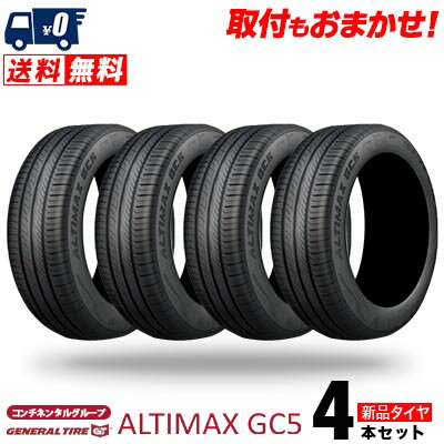 185/65R15 88H GENERAL TIRE AltiMax GC5 夏 サマータイヤ 単品4本価格《送料無料》【取付対象】