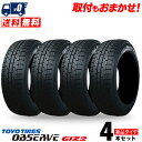 215/45R18 89Q TOYO TIRES トーヨータイヤ OBSERVE GARIT GIZ2 オブザーブ ガリット ギズ2 冬 スタッドレスタイヤ 単品4本セット 単品4本価格 《送料無料》【取付対象】