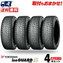 175/65R15 84Q YOKOHAMA ヨコハマ IG60 冬 スタッドレスタイヤ 単品4本セット 単品4本価格 《送料無料》【取付対象】