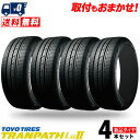 【5/9 20時〜 最大3万円OFFクーポン】175/65R15 84H 15インチ ヨコハマ ブルーアースGT AE51 サマータイヤ 新品1本