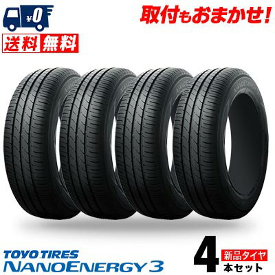 楽天市場】toyo 155/65r14の通販 楽天市場】toyo 155/65r14の通販