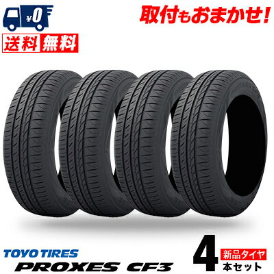 楽天市場】185/60R15(ブランドトーヨータイヤ)の通販 楽天市場】185/60R15(ブランドトーヨータイヤ)の通販