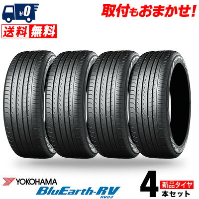 195/60R16 89V YOKOHAMA ヨコハマ BLUE EARTH RV03ブルーアース RV03 夏サマータイヤ単品4本価格《送料無料》【取付対象】