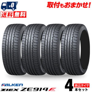 [22年～23年製造] 225/40R18 92W XL FALKEN ファルケン ZIEX ジークス ZE914F 夏 サマータイヤ 単品4本セット 単品4本価格 《送料無料》【取付対象】