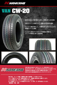 215/60R17C 109/107N NANKANG ナンカン CW-20 CW-20 B-win MD-5 ビーウィン MD-6 サマータイヤホイール4本セット for 200系ハイエース