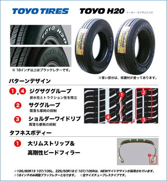 215/65R16 TOYO TIRES トーヨー タイヤ H20 H20 DEAN CROSS COUNTRY ディーン クロスカントリー サマータイヤホイール4本セット for 200系ハイエース