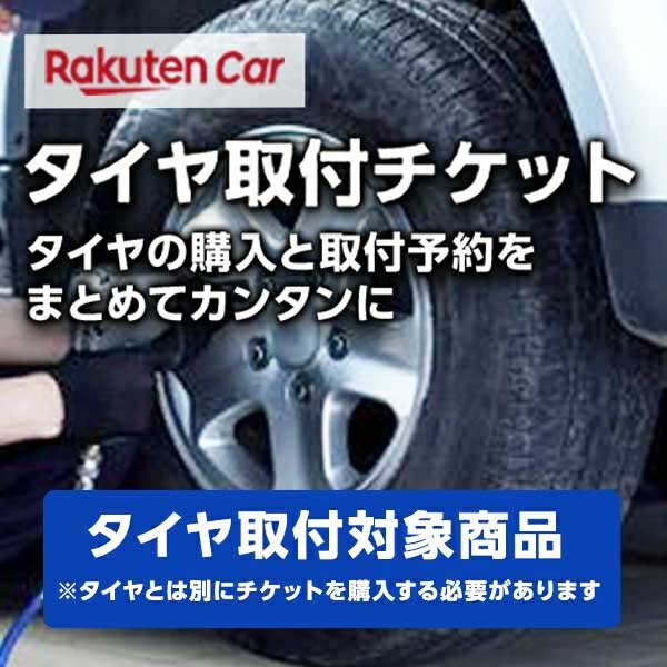 取付対象 スタッドレスタイヤホイールセット 225 55r17 17インチ プラウザー ヨコハマ アイスガード 17インチ シックスig60 コーセイ リンクスbc プラウザー リンクスbc 7 00 17 タイヤz 店