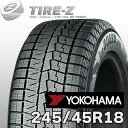 【タイヤ交換可能】2025年製 お買い得 18インチ 245/45R18 100Q XL アイスガード7 IG70 iceGUARD セブン ヨコハマ YOKOHAMA タイヤ単品 スタッドレスタイヤ1本価格