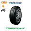 2022ǯ¤ۡо оݡ̵ TRANPATH mpZ 195/65R14 89H 1ܲ ʲƥ ȡ衼 TOYO TIRES ȥѥ