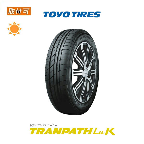 【P最大15倍！買い回らなくても！OM】【補償対象 取付対象】送料無料 TRANPATH LuK 165/55R14 1本価格 新品夏タイヤ トーヨータイヤ TOYO TIRES トランパス